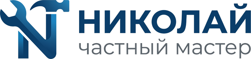 Николай — частный мастер